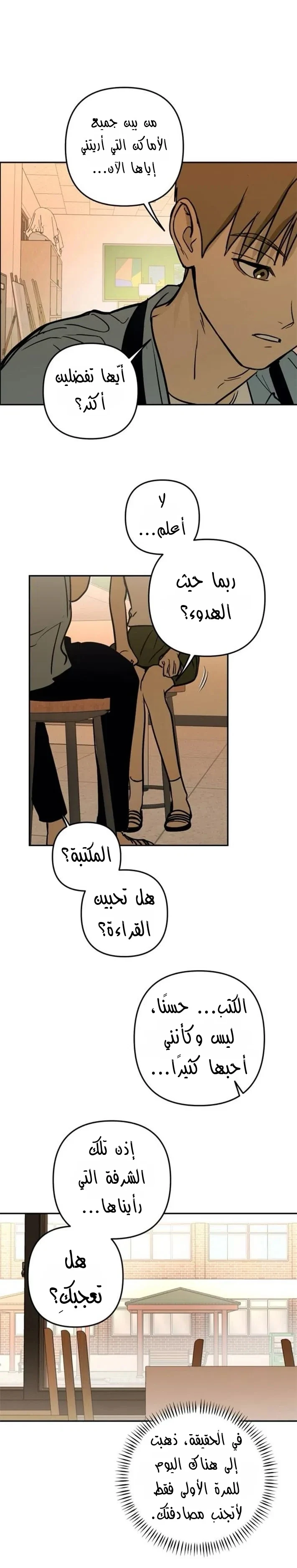 Read Bunker Days AR Manga Online