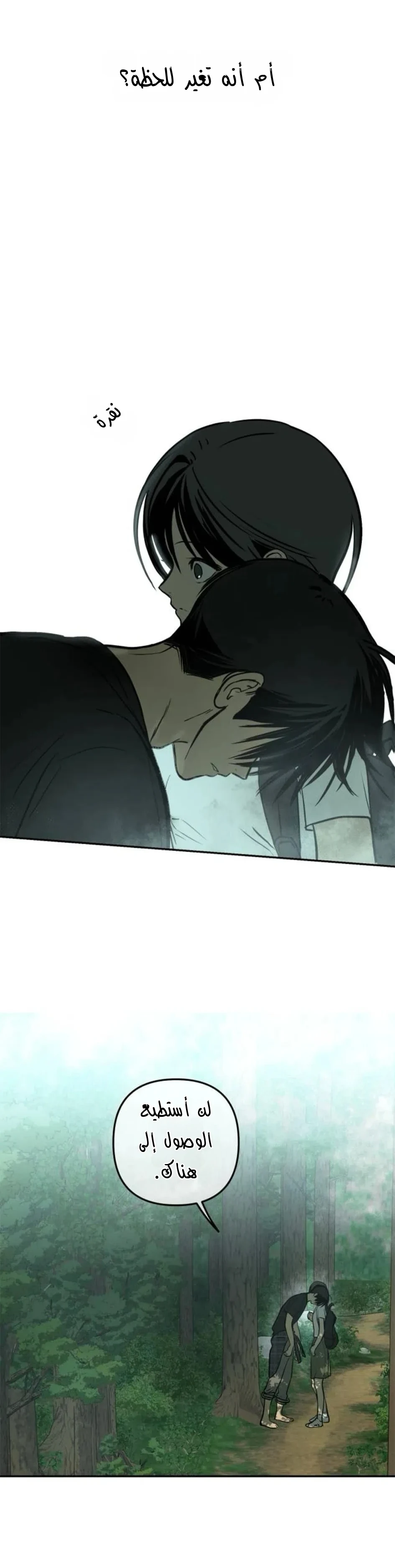 Read Bunker Days AR Manga Online