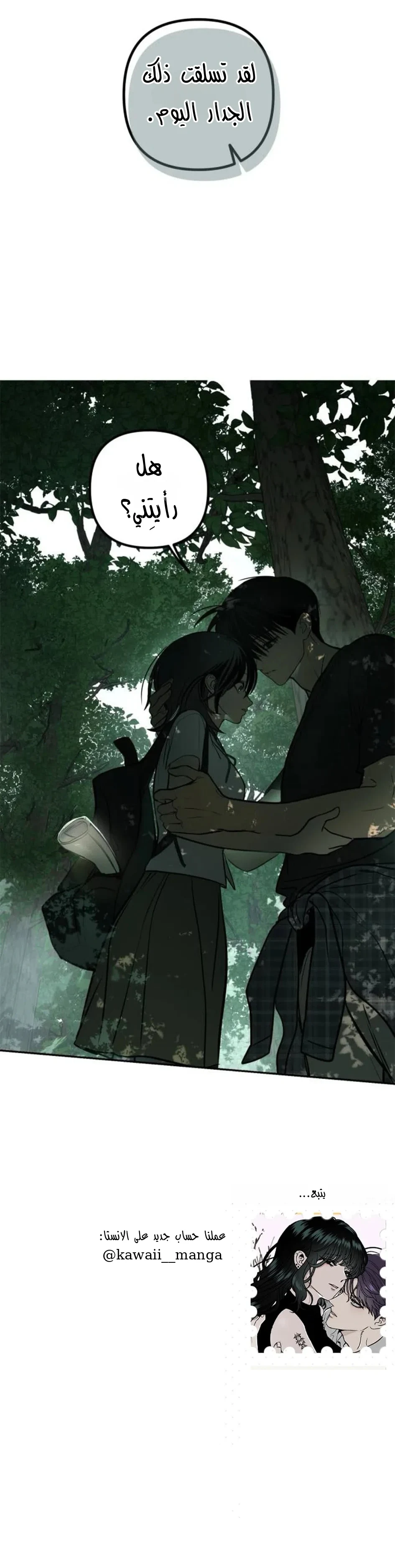 Read Bunker Days AR Manga Online