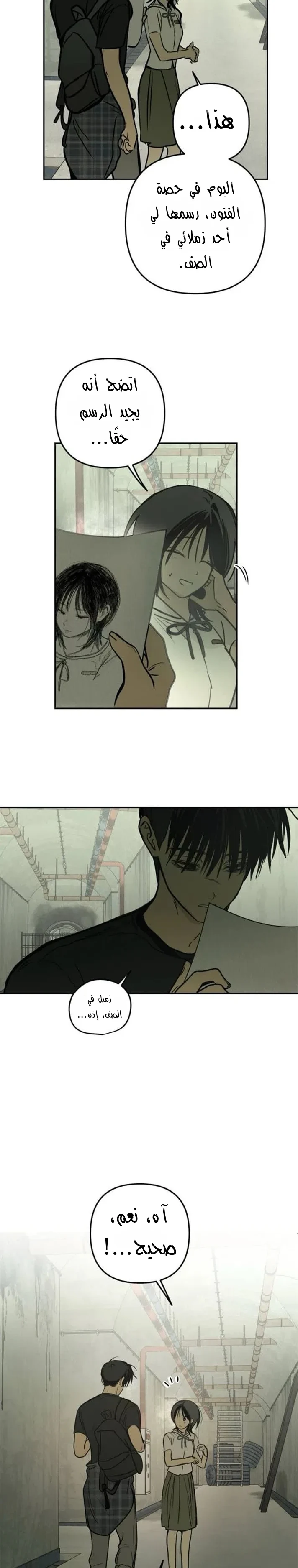 Read Bunker Days AR Manga Online