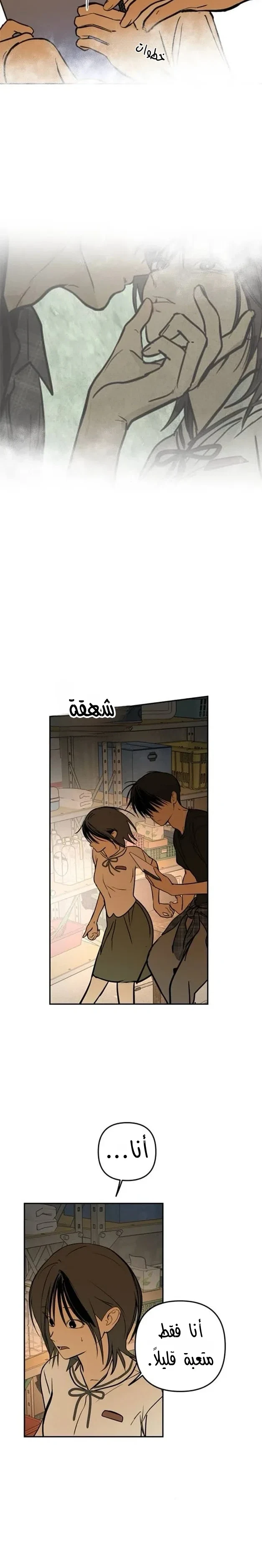 Read Bunker Days AR Manga Online