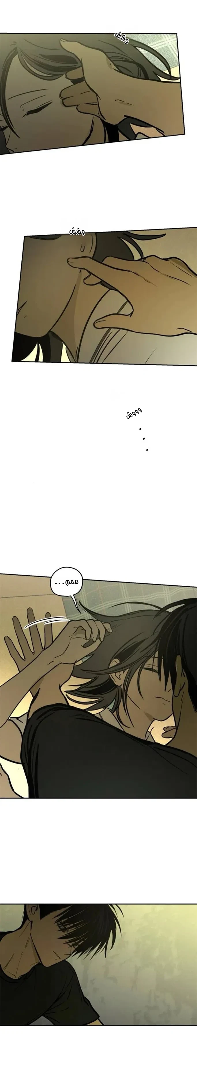 Read Bunker Days AR Manga Online
