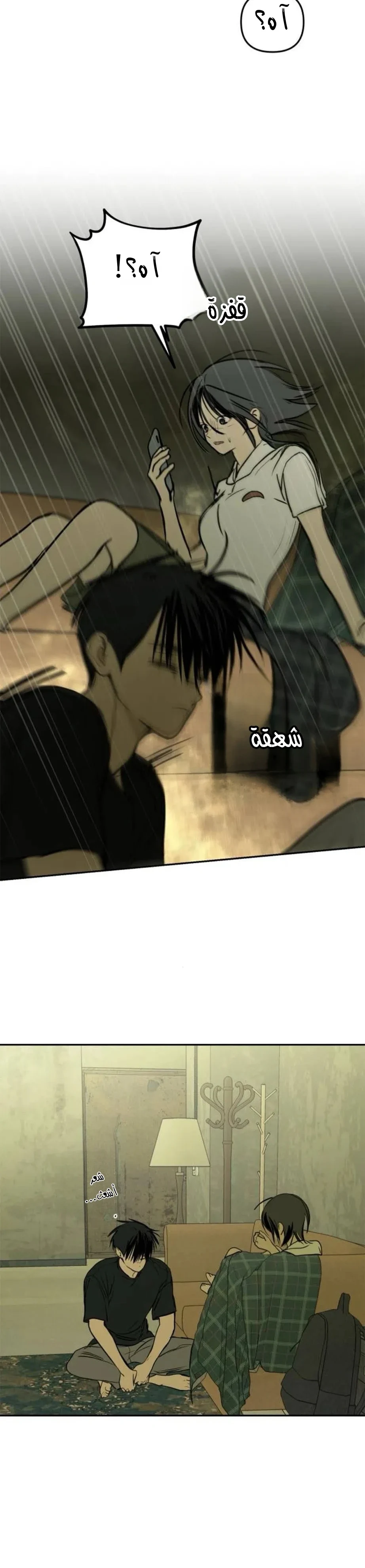 Read Bunker Days AR Manga Online