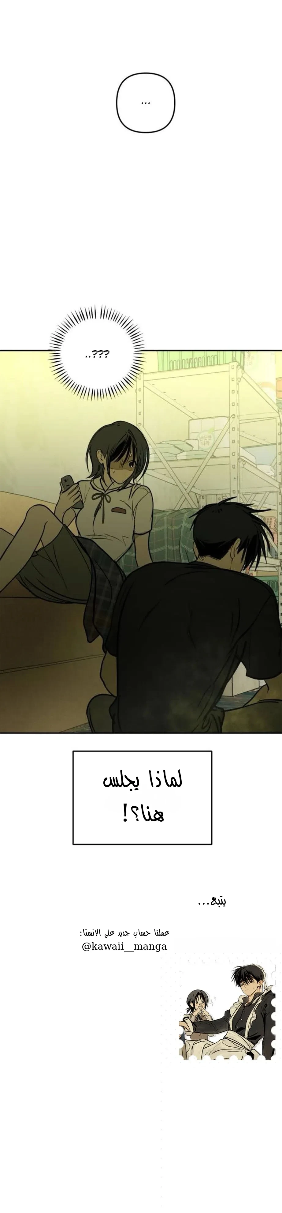 Read Bunker Days AR Manga Online