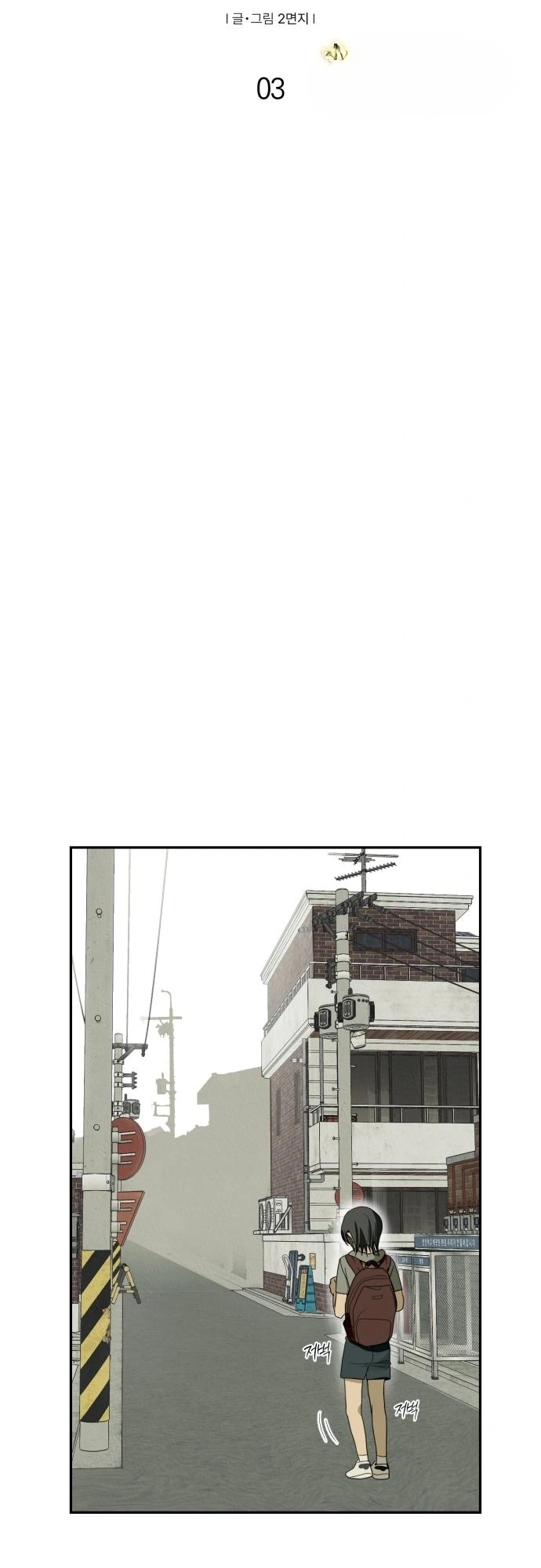Read Bunker Days AR Manga Online