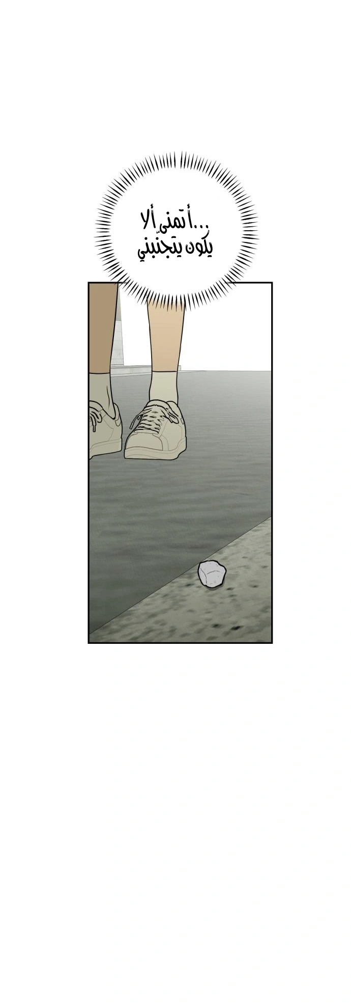 Read Bunker Days AR Manga Online