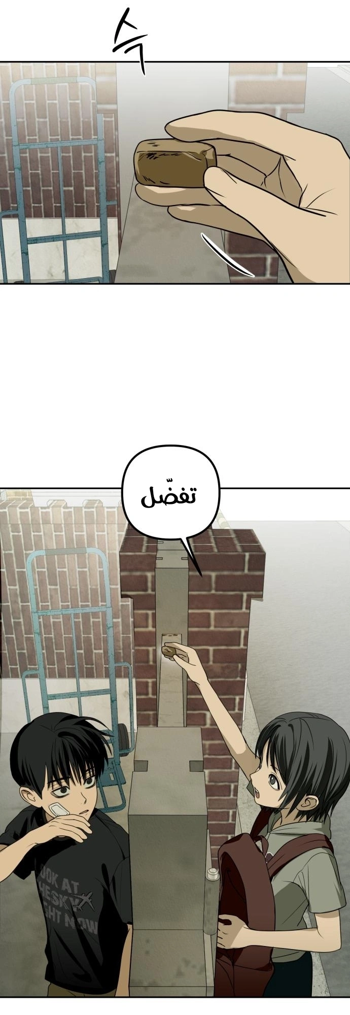 Read Bunker Days AR Manga Online