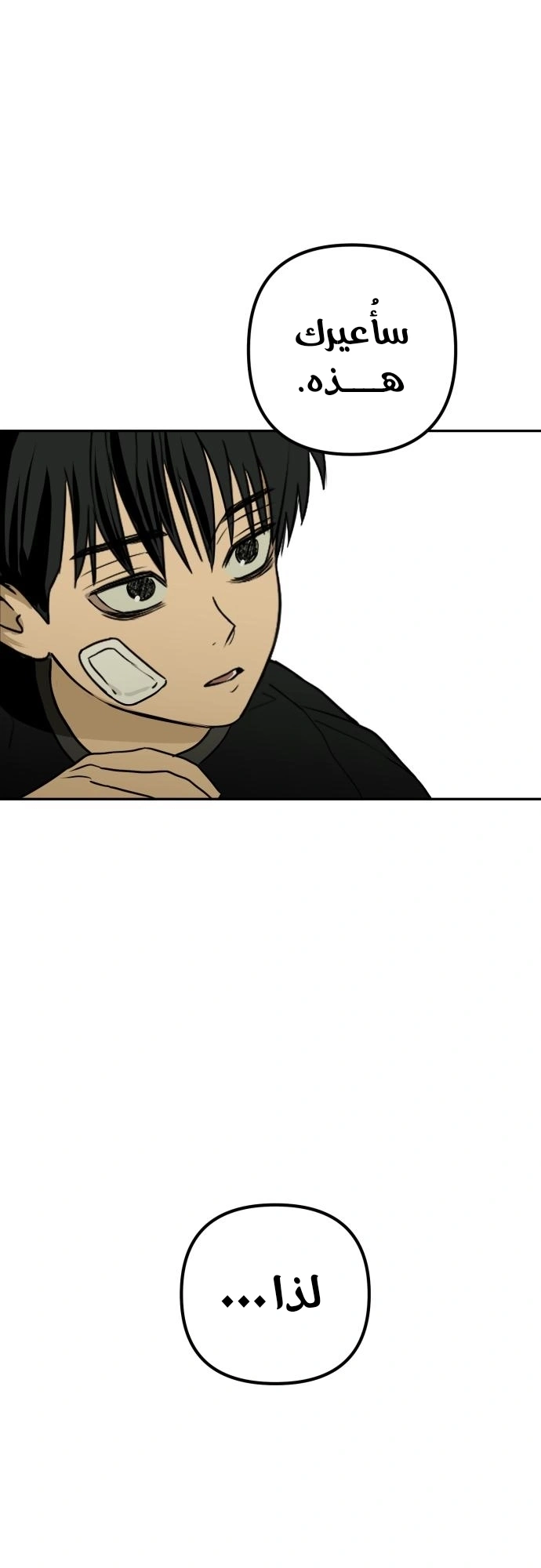 Read Bunker Days AR Manga Online