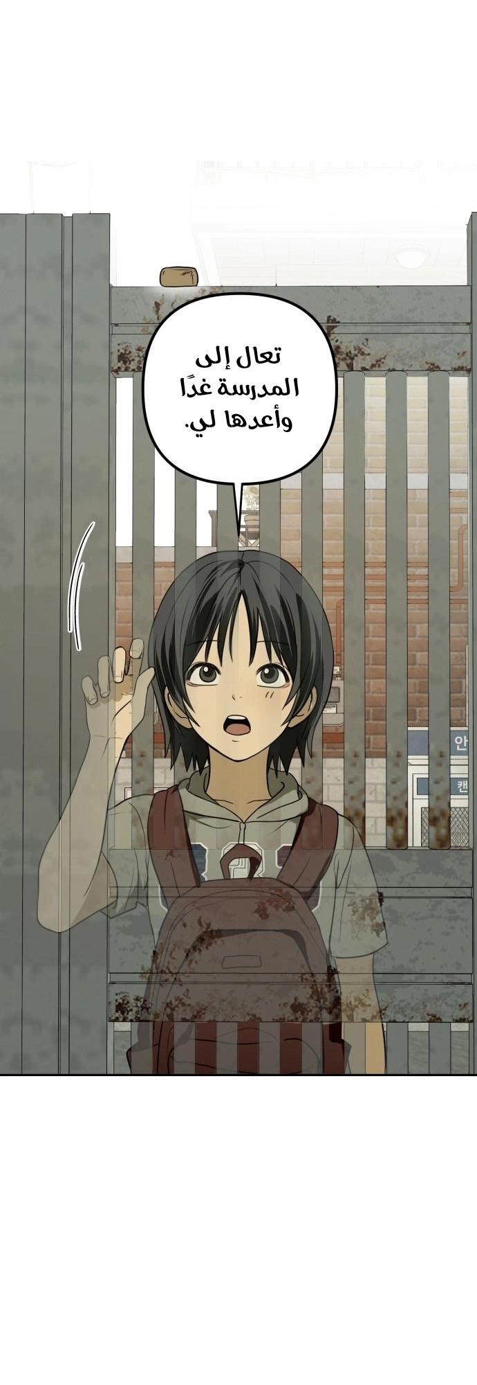 Read Bunker Days AR Manga Online