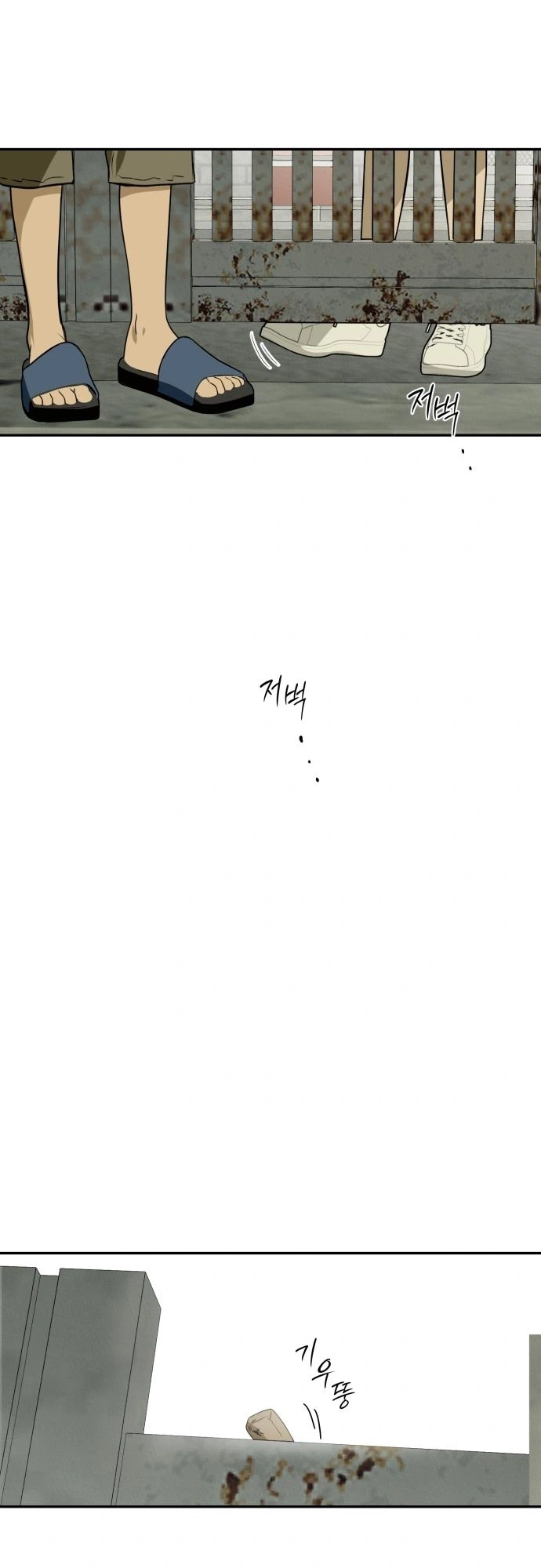 Read Bunker Days AR Manga Online