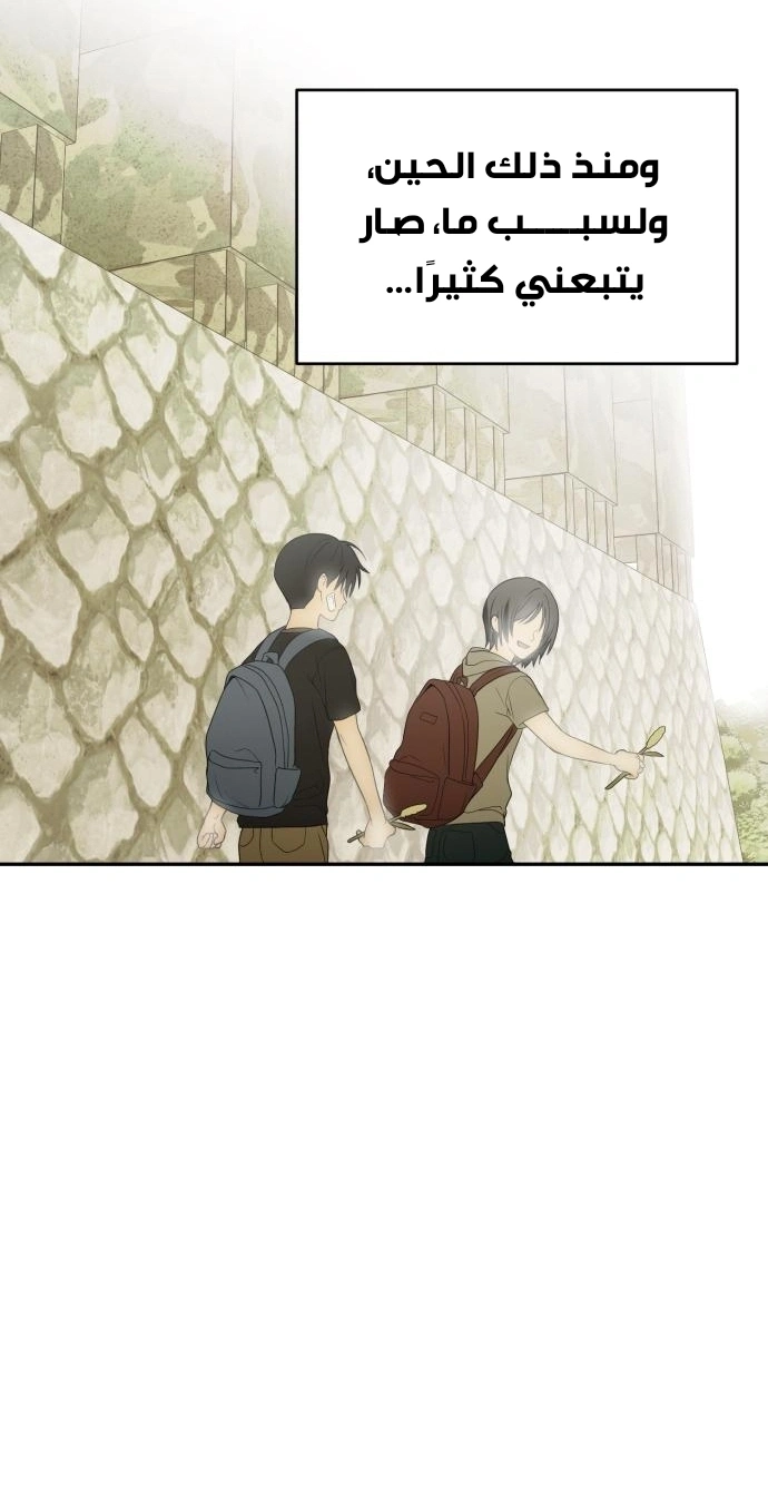Read Bunker Days AR Manga Online