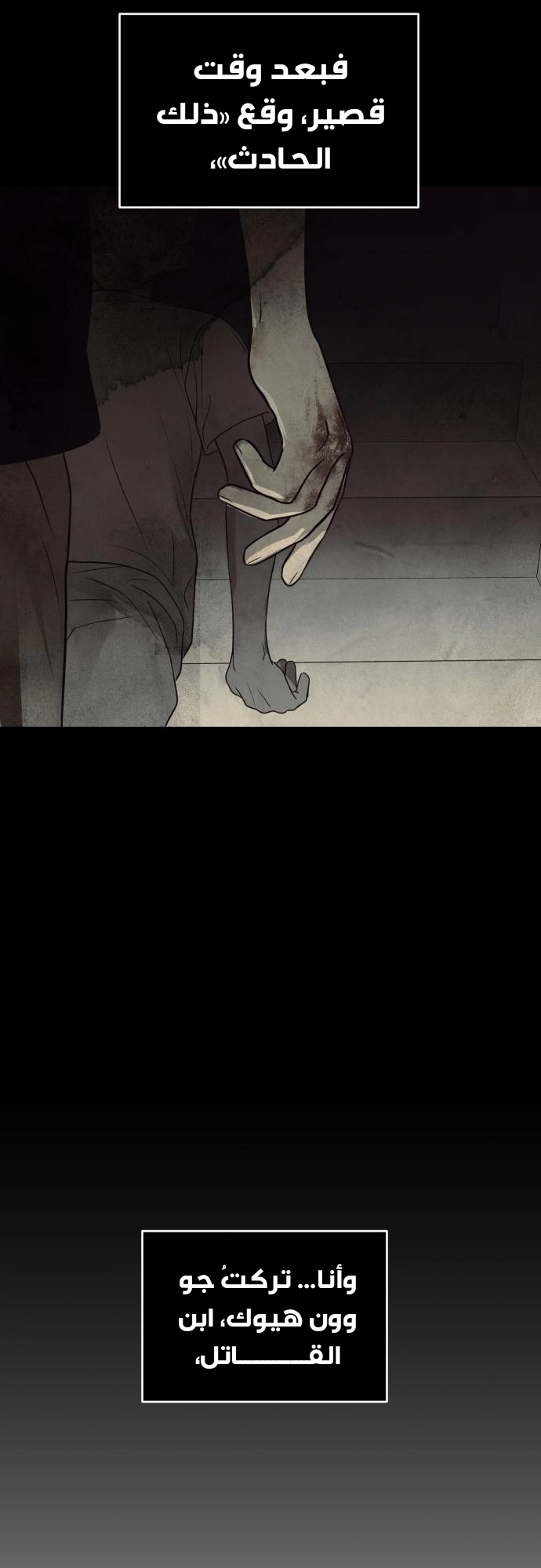 Read Bunker Days AR Manga Online