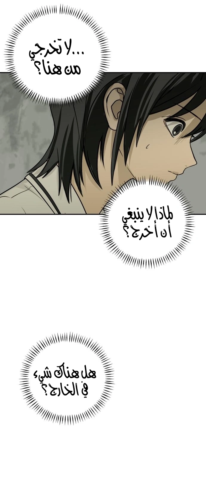 Read Bunker Days AR Manga Online