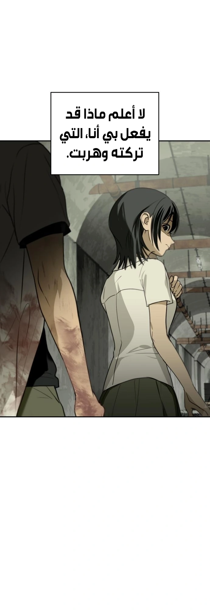Read Bunker Days AR Manga Online