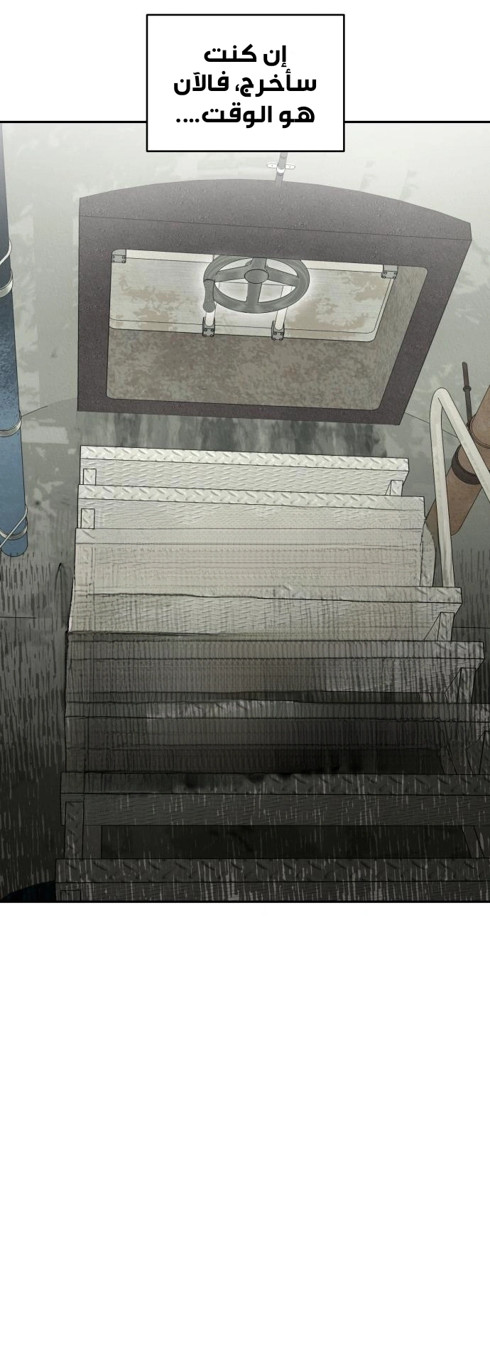 Read Bunker Days AR Manga Online