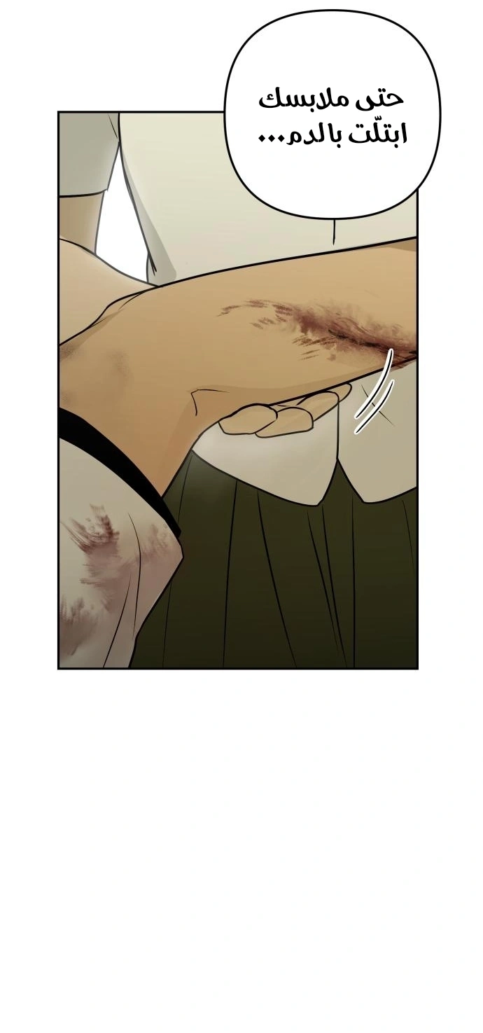Read Bunker Days AR Manga Online
