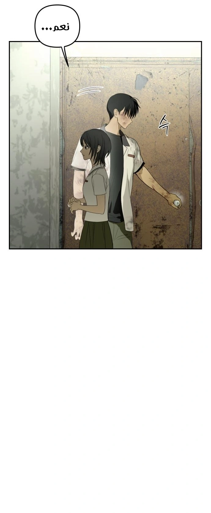 Read Bunker Days AR Manga Online