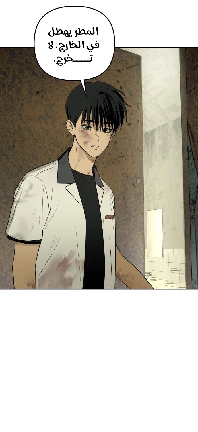 Read Bunker Days AR Manga Online