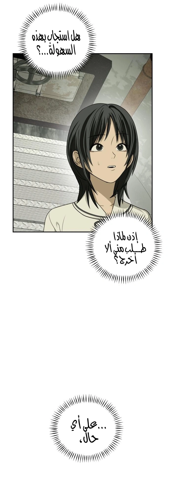 Read Bunker Days AR Manga Online