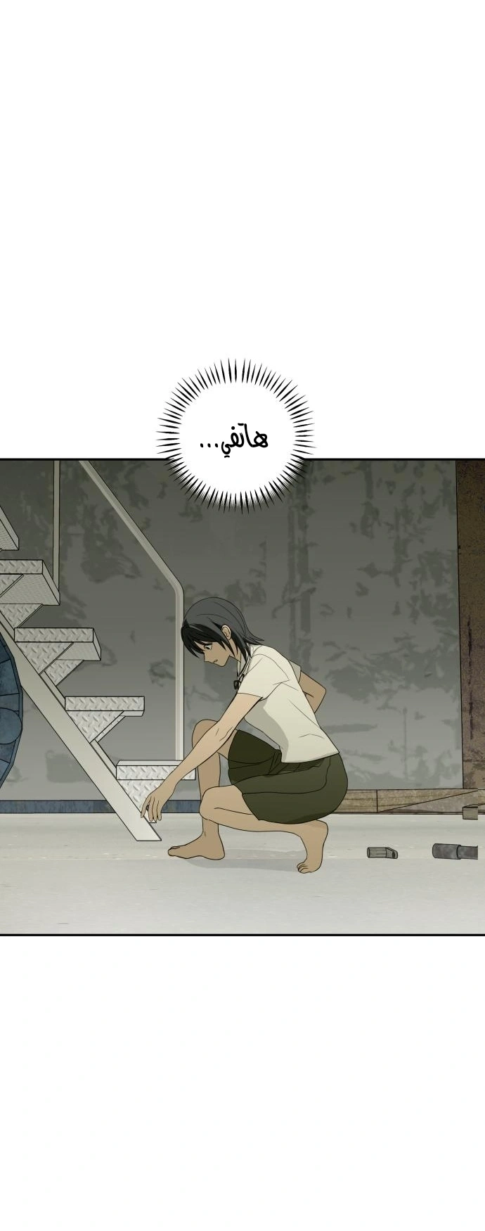 Read Bunker Days AR Manga Online