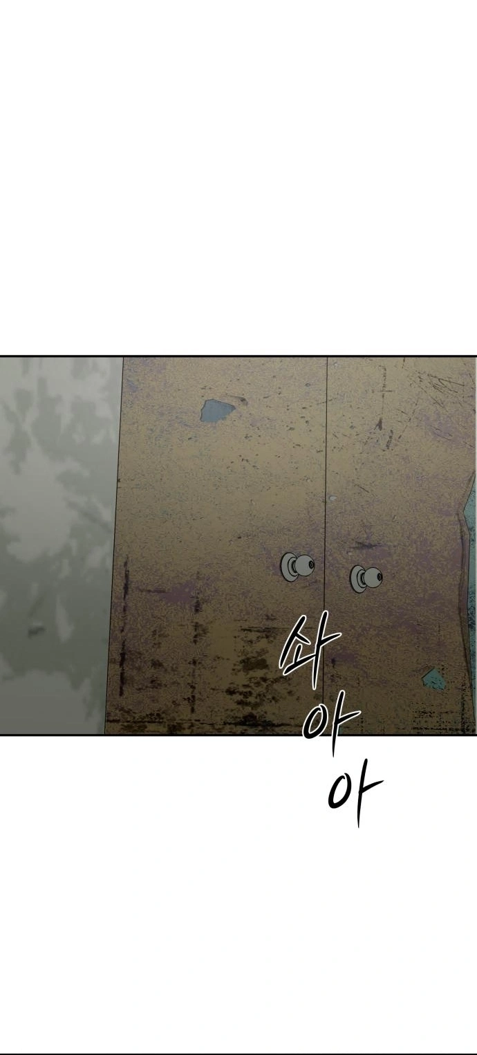 Read Bunker Days AR Manga Online
