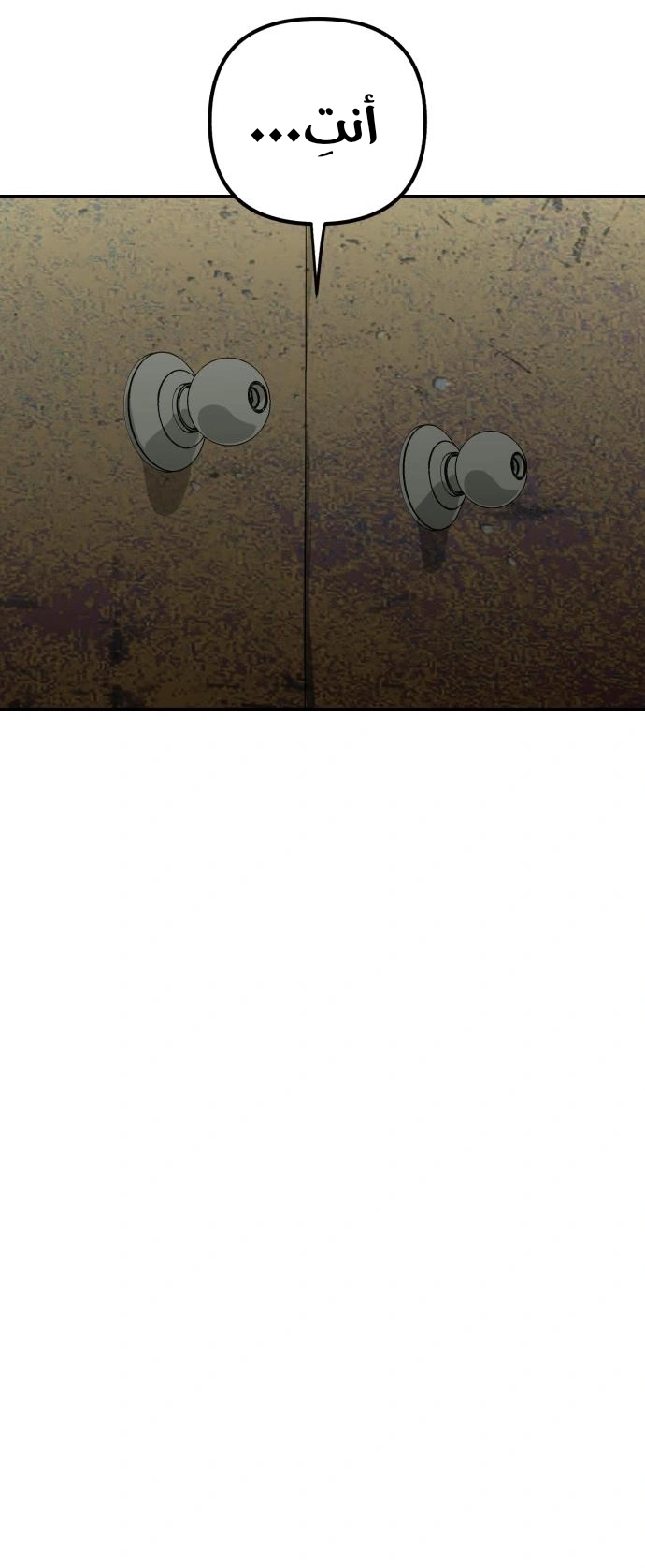 Read Bunker Days AR Manga Online