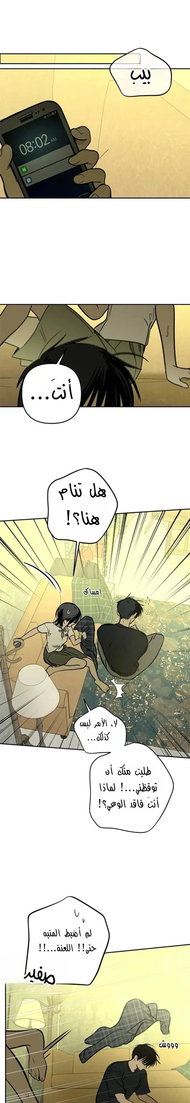 Read Bunker Days AR Manga Online