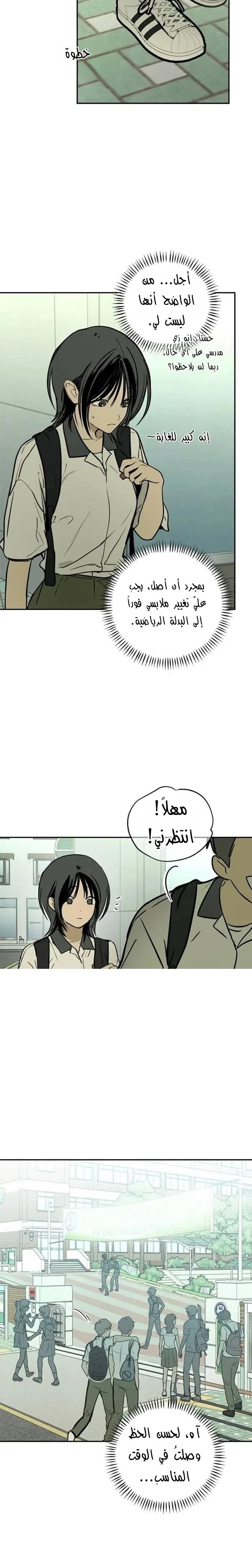 Read Bunker Days AR Manga Online