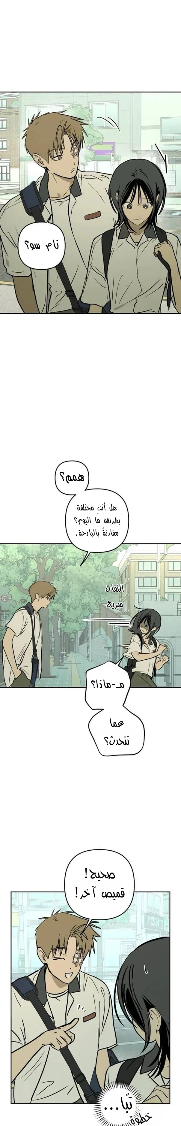 Read Bunker Days AR Manga Online