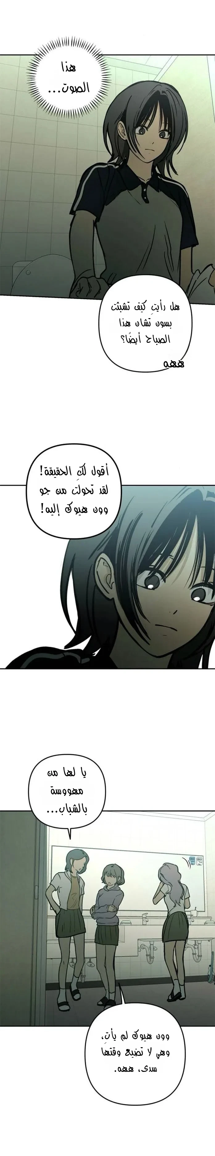 Read Bunker Days AR Manga Online