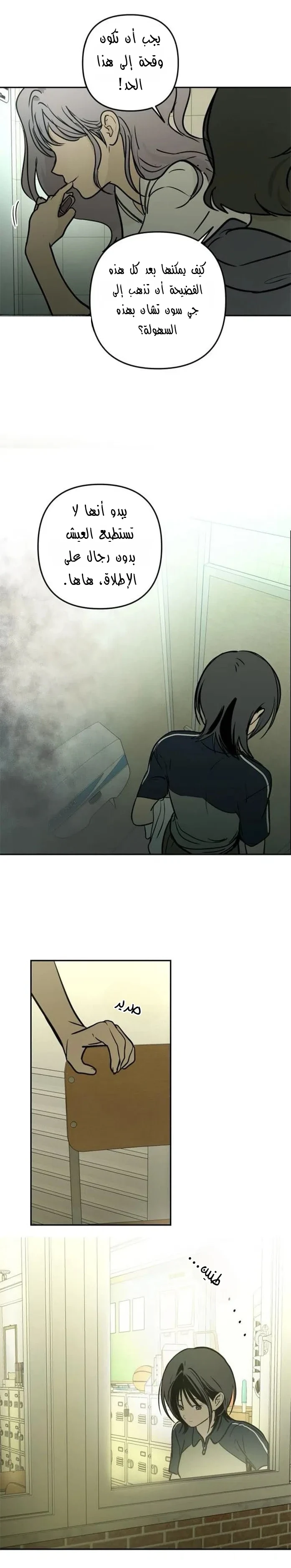 Read Bunker Days AR Manga Online