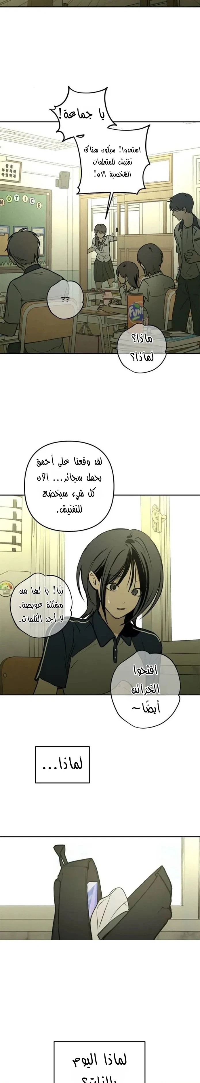 Read Bunker Days AR Manga Online