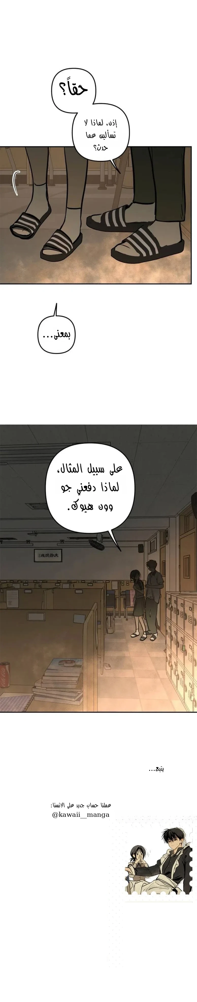 Read Bunker Days AR Manga Online