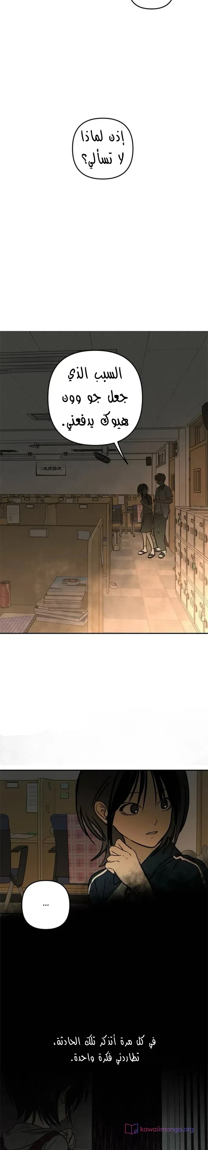 Read Bunker Days AR Manga Online