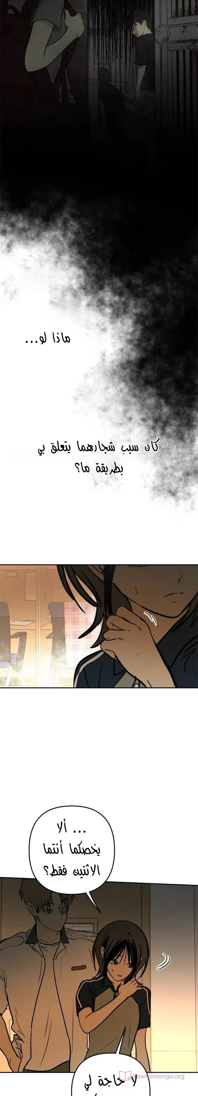 Read Bunker Days AR Manga Online