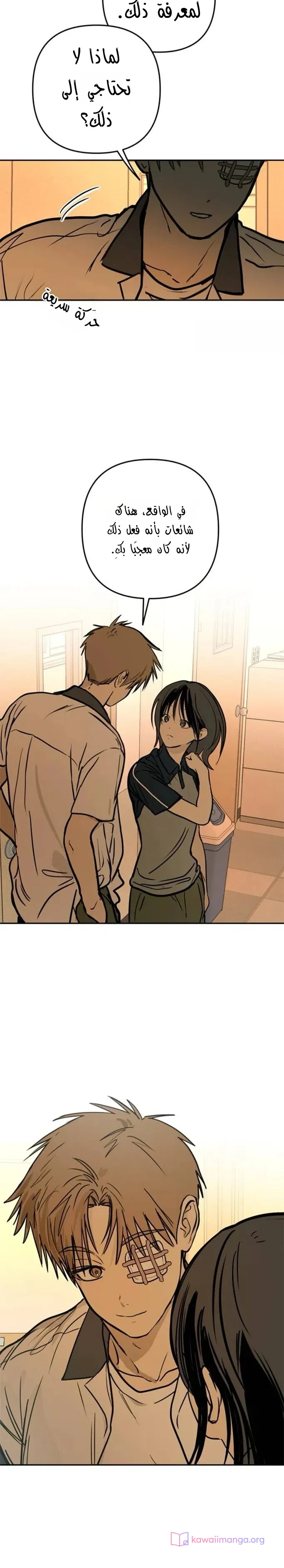 Read Bunker Days AR Manga Online