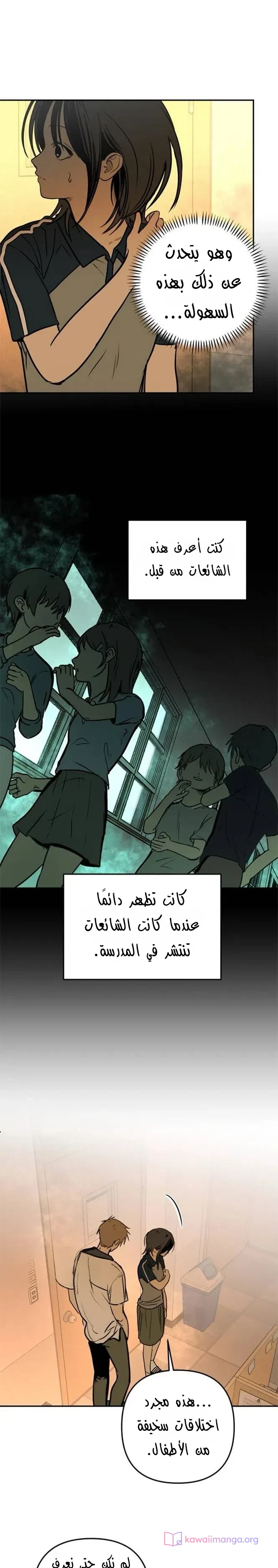Read Bunker Days AR Manga Online