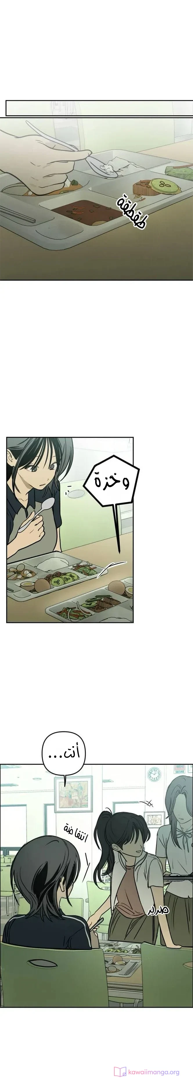 Read Bunker Days AR Manga Online