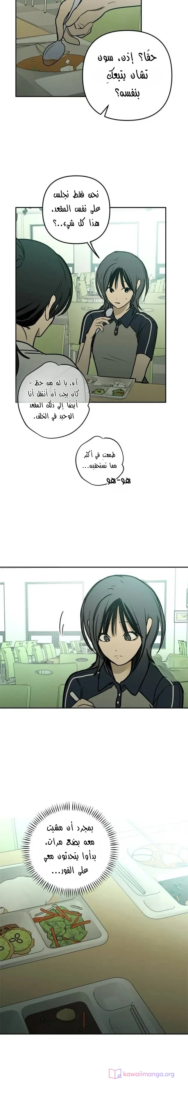 Read Bunker Days AR Manga Online