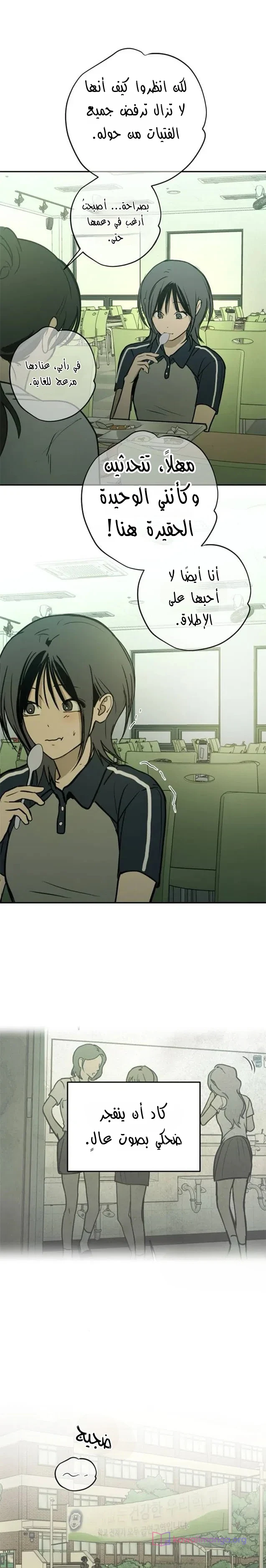 Read Bunker Days AR Manga Online