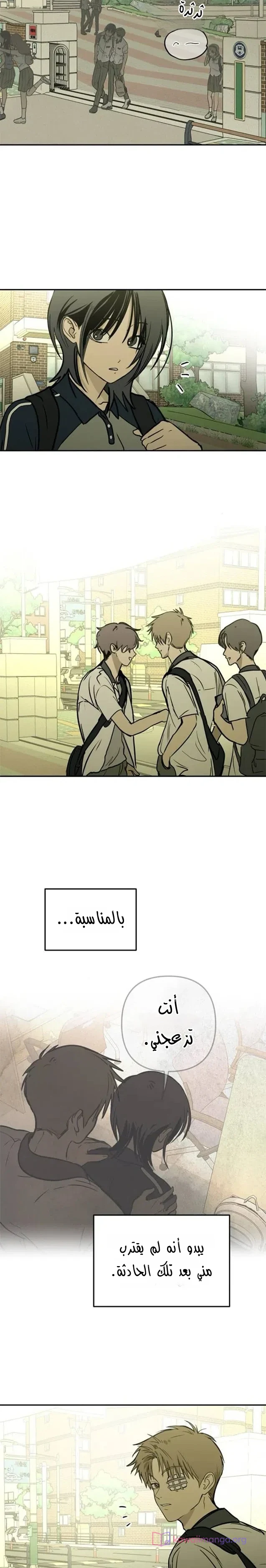 Read Bunker Days AR Manga Online