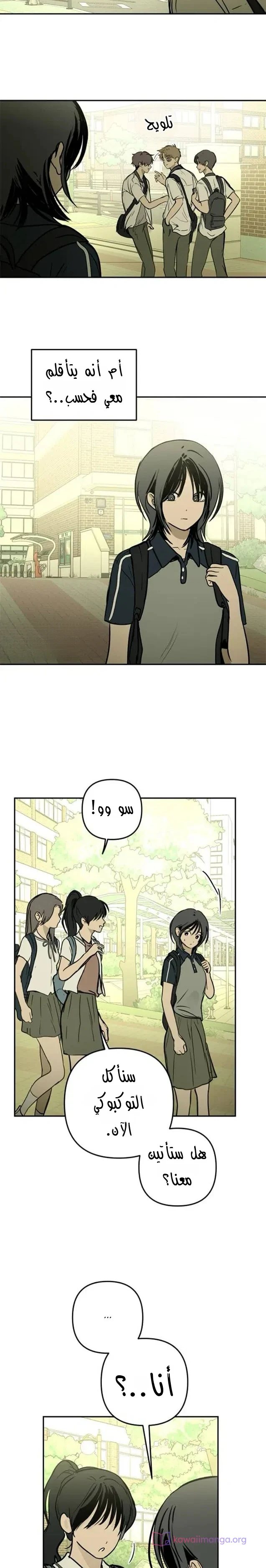 Read Bunker Days AR Manga Online