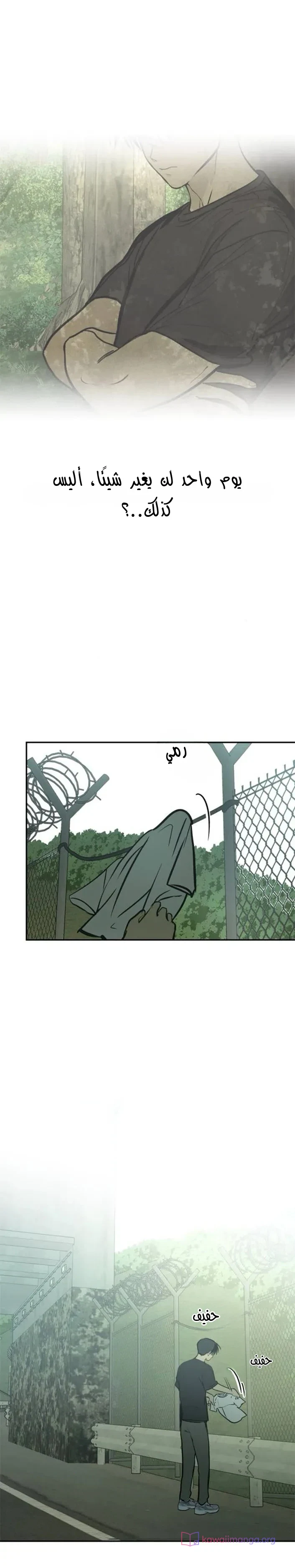 Read Bunker Days AR Manga Online