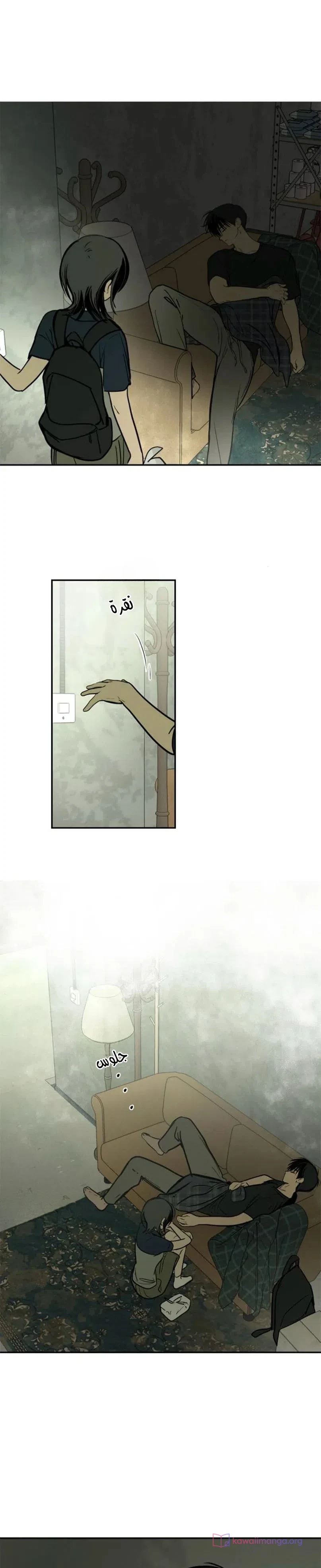 Read Bunker Days AR Manga Online