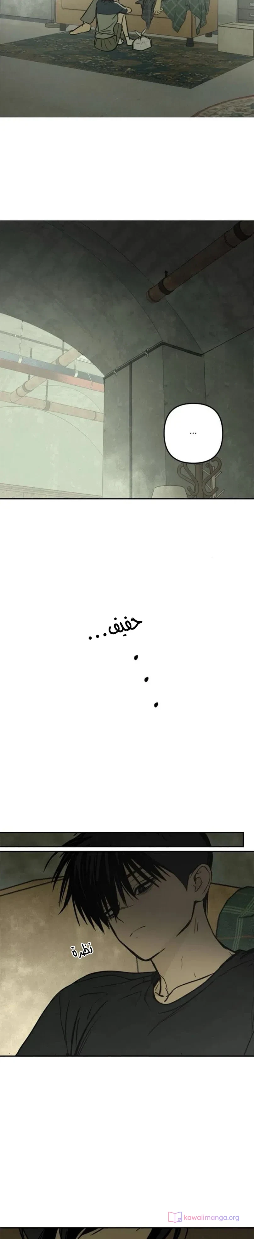 Read Bunker Days AR Manga Online
