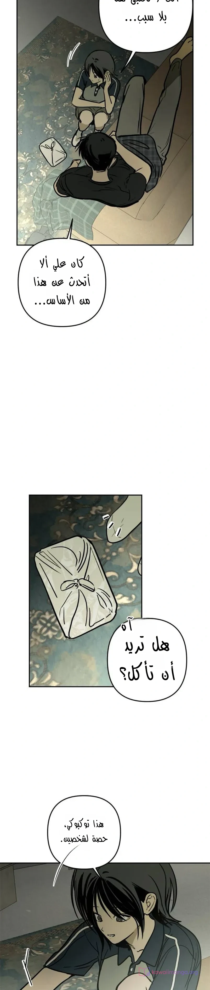 Read Bunker Days AR Manga Online