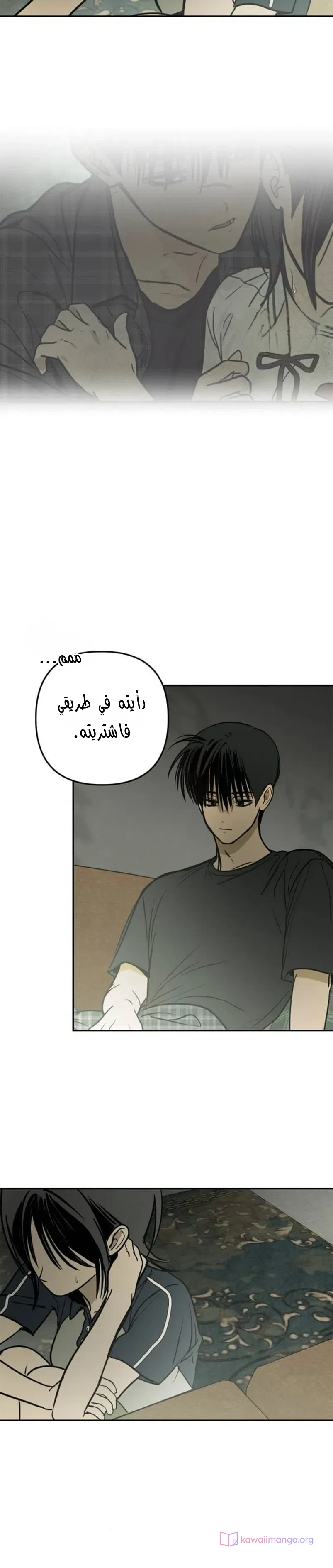 Read Bunker Days AR Manga Online
