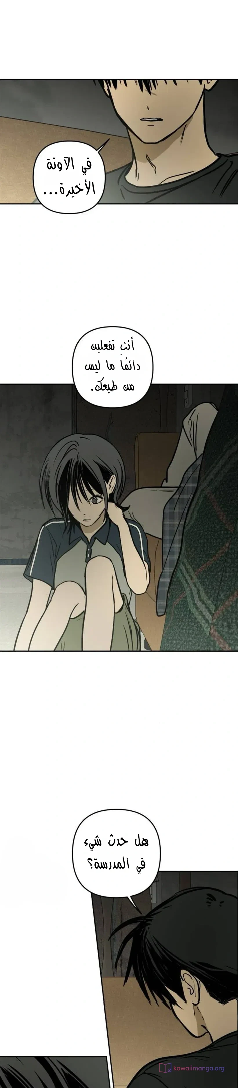 Read Bunker Days AR Manga Online