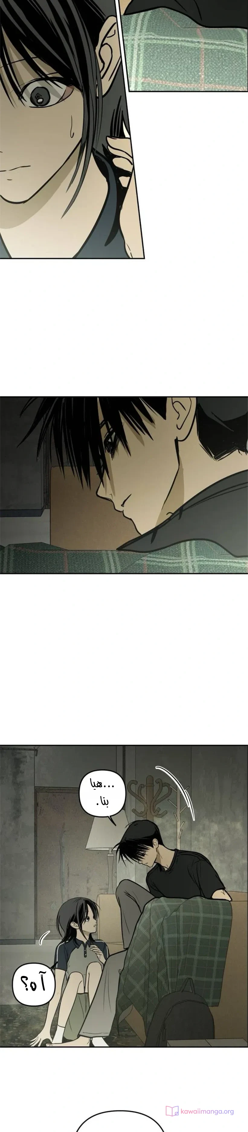 Read Bunker Days AR Manga Online