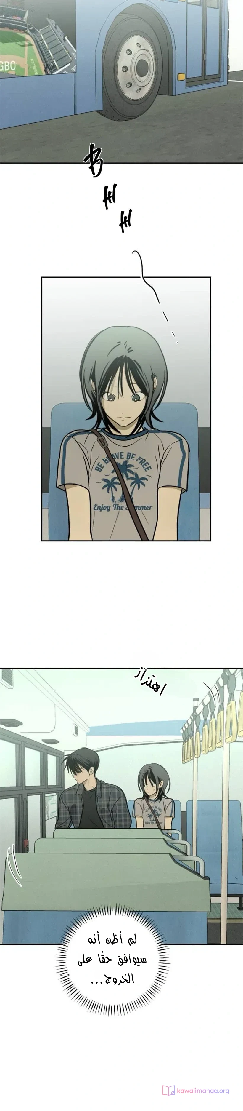 Read Bunker Days AR Manga Online